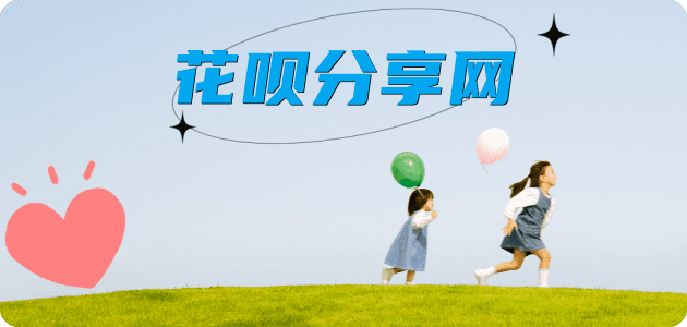徐州信用卡白条24小时在线接单诚信商家_达人服务平台